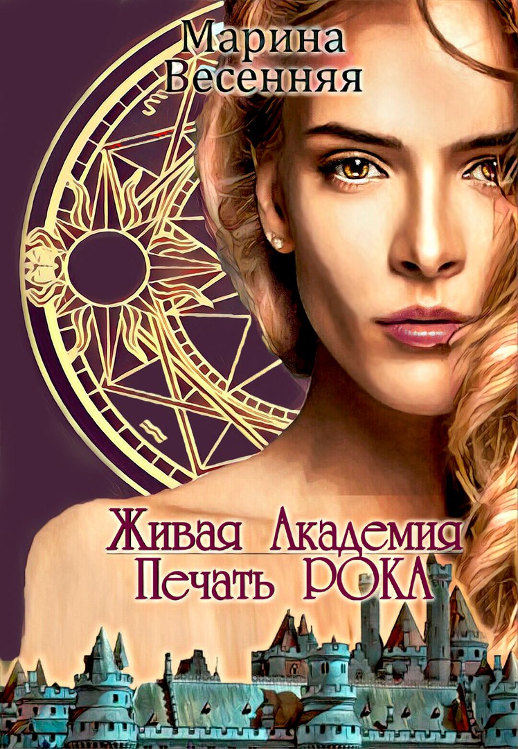 Фары сильвия 13