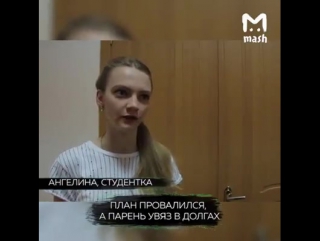 студент 2-го курса юрфака собрал со своего потока 100 тысяч рублей на взятку преподавателю за зачет.