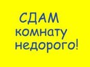 Объявление от Светлана - фото №1