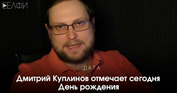 Куплинов Ютуб Новый Год