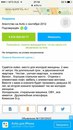 Объявление от Люция - фото №1