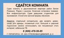 Объявление от Владимир - фото №1