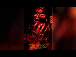 Уныние (2009) | Dismal