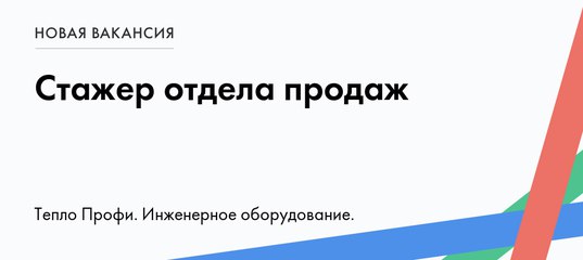 Пластины теплообменника Этра ЭТ-019 Северск Пластины теплообменника Ридан НН 14 Ейск