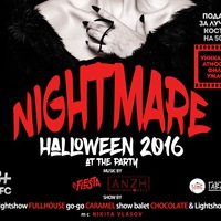 28 & 29.10\ HALLOWEEN \ САЯНЫ-ROYAL
