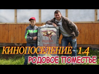 Родовые поместья Нижегородской области