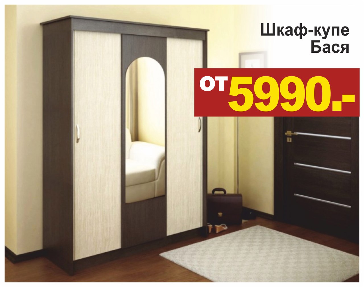 Мебель 96 Com Интернет Магазин Екатеринбург