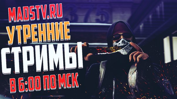 CS GO | Игры с подписчиками | От 1 звезды до калаша |