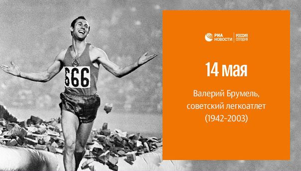 #РИА_ДеньРождения 