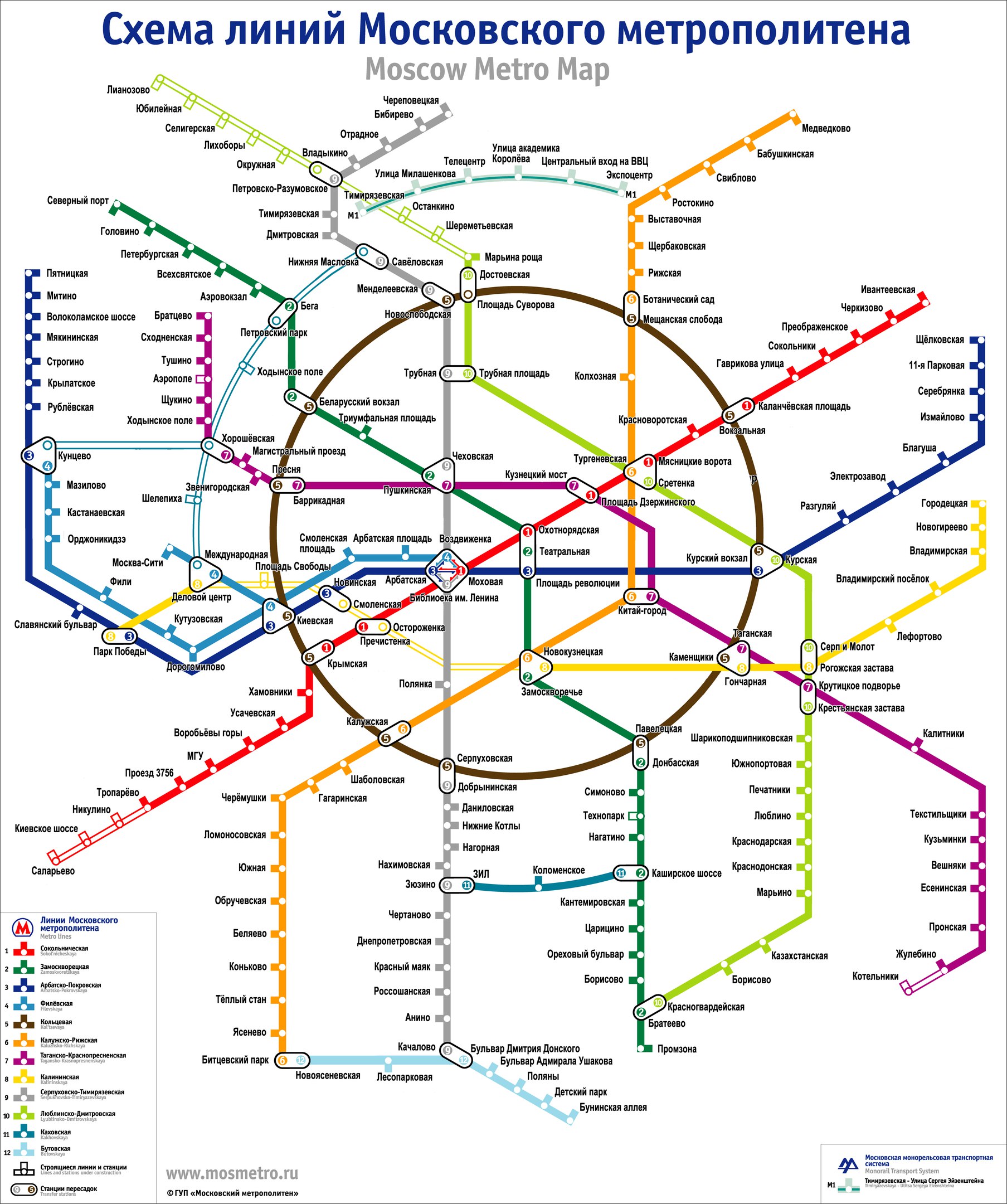 0 метро москвы схема с расчетом времени