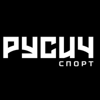 rusich_sport