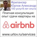 Объявление от Кристина - фото №1