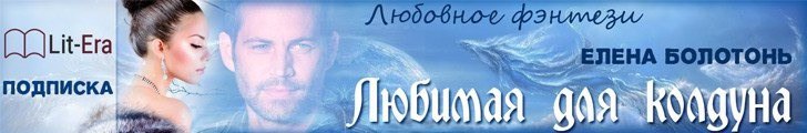 БОЛОТОНЬ ЕЛЕНА ЛЮБИМАЯ ДЛЯ КОЛДУНА 2 СКАЧАТЬ БЕСПЛАТНО БОЛОТОНЬ ЕЛЕНА ЛЮБИМАЯ ДЛЯ КОЛДУНА 2 СКАЧАТЬ БЕСПЛАТНО