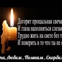 Влад Панасюк