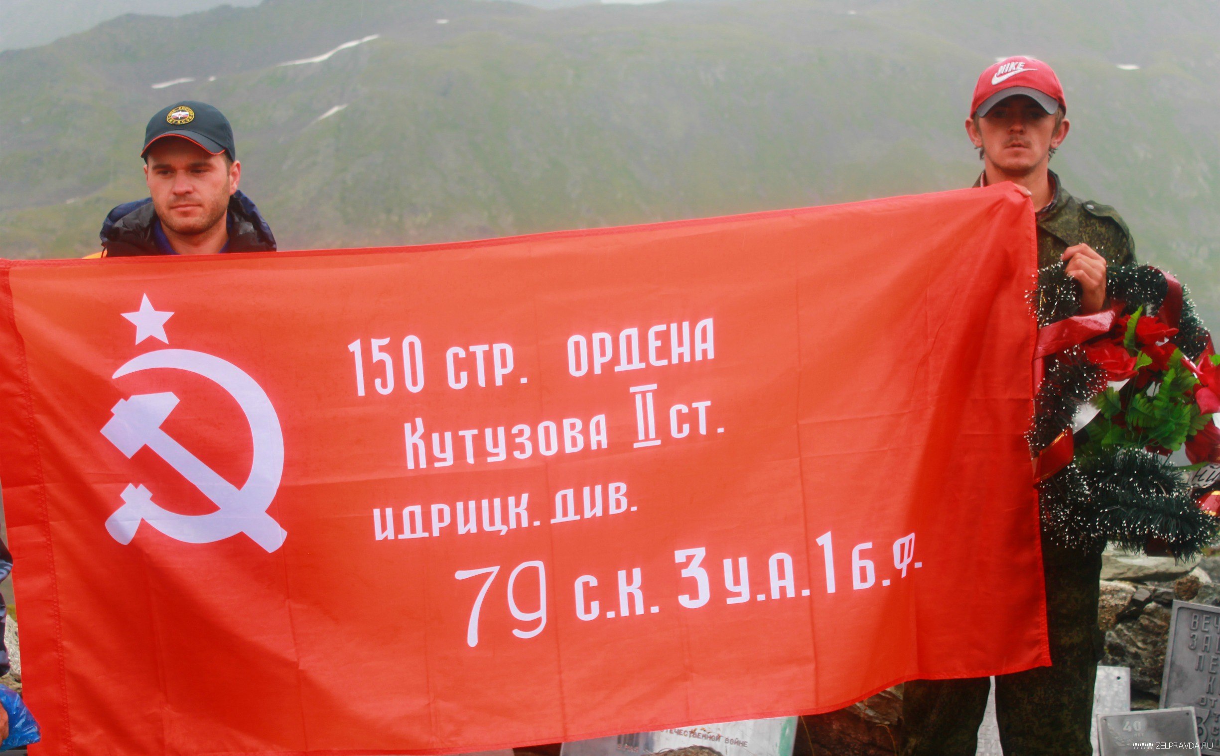 В Зеленчукском районе состоялось массовое восхождение на Марухский перевал