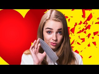 БЕЗОТВЕТНАЯ ЛЮБОВЬ: ЧТО ДЕЛАТЬ?