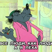 Лёха Туровский | 