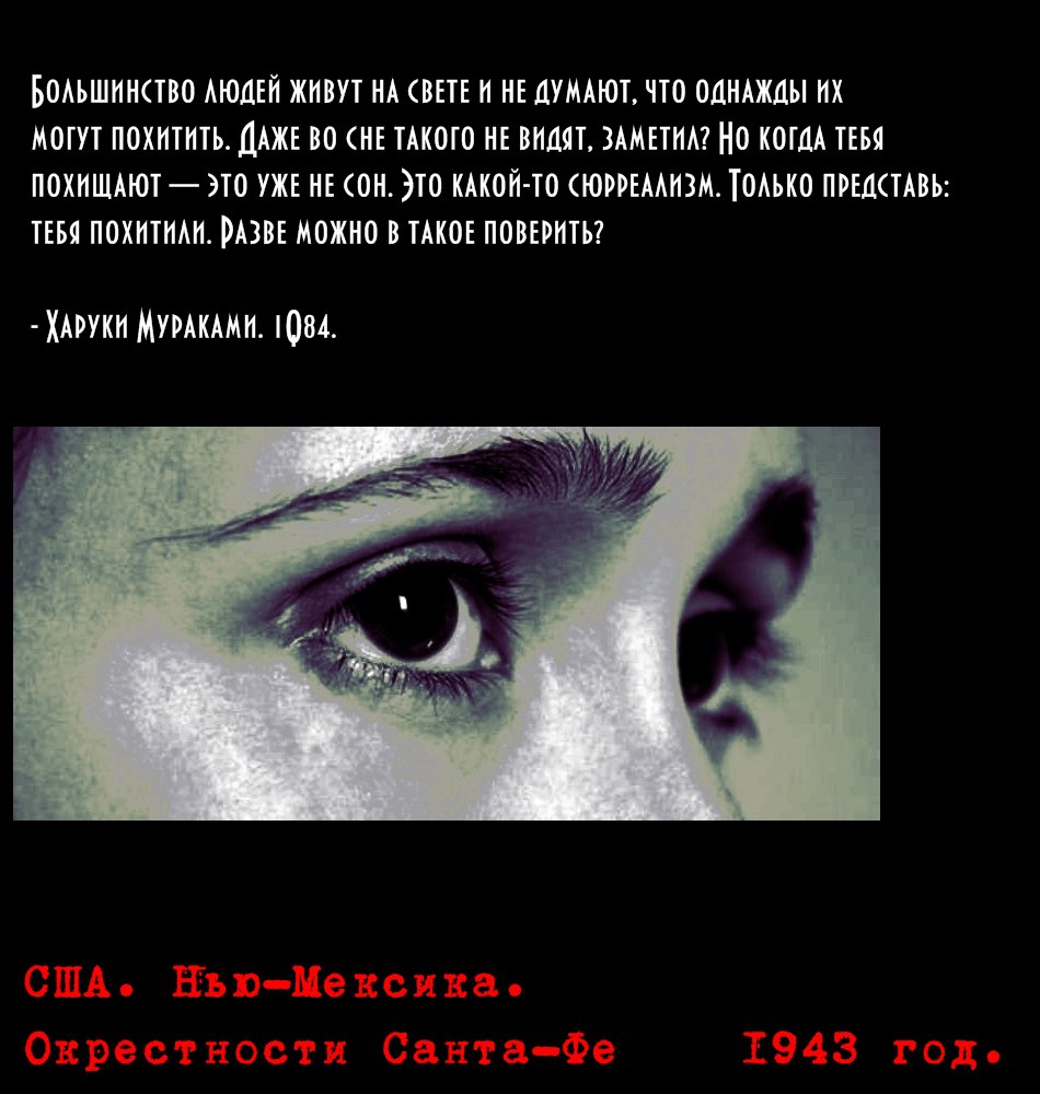 Афиша Тула Похищение Александры Миддлтон