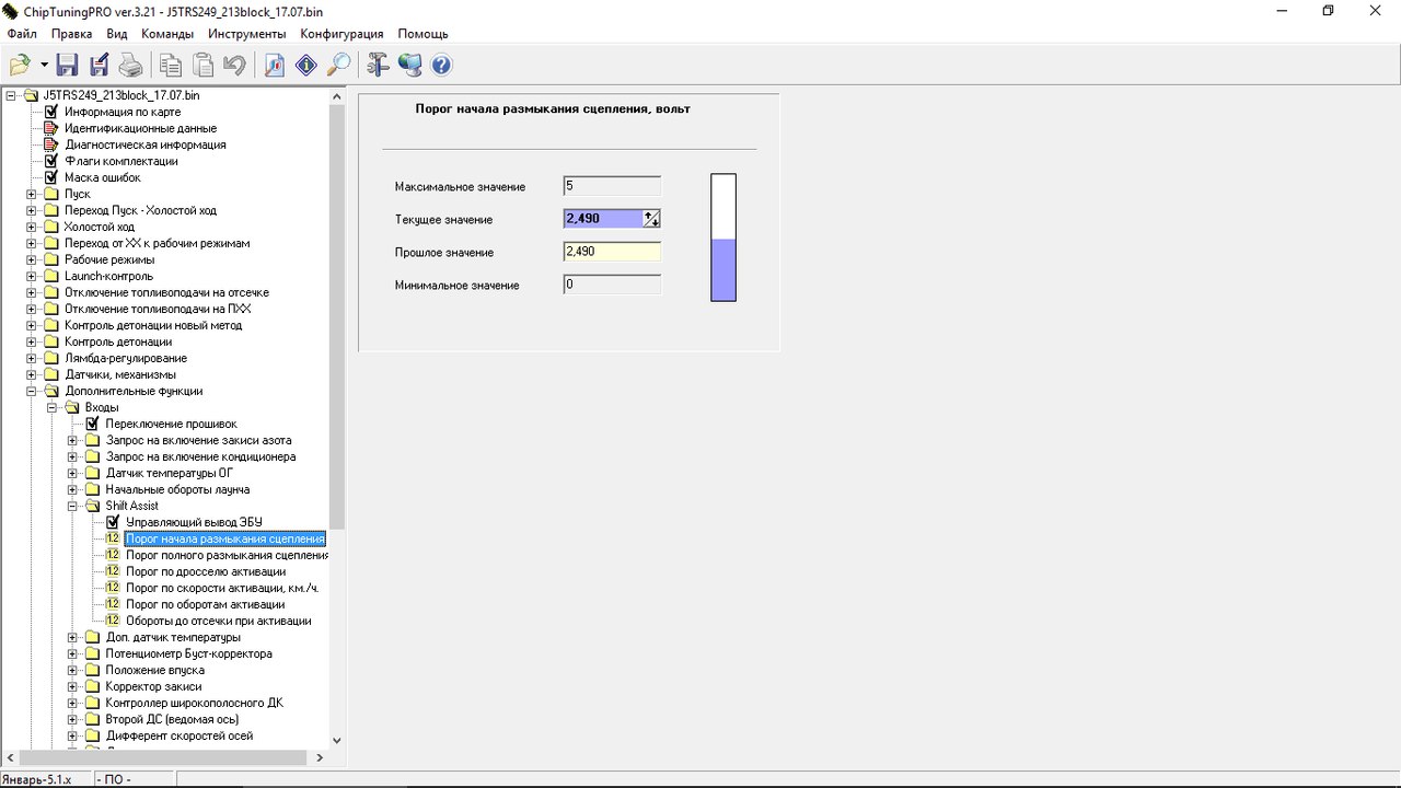 Открыть в новом окне
