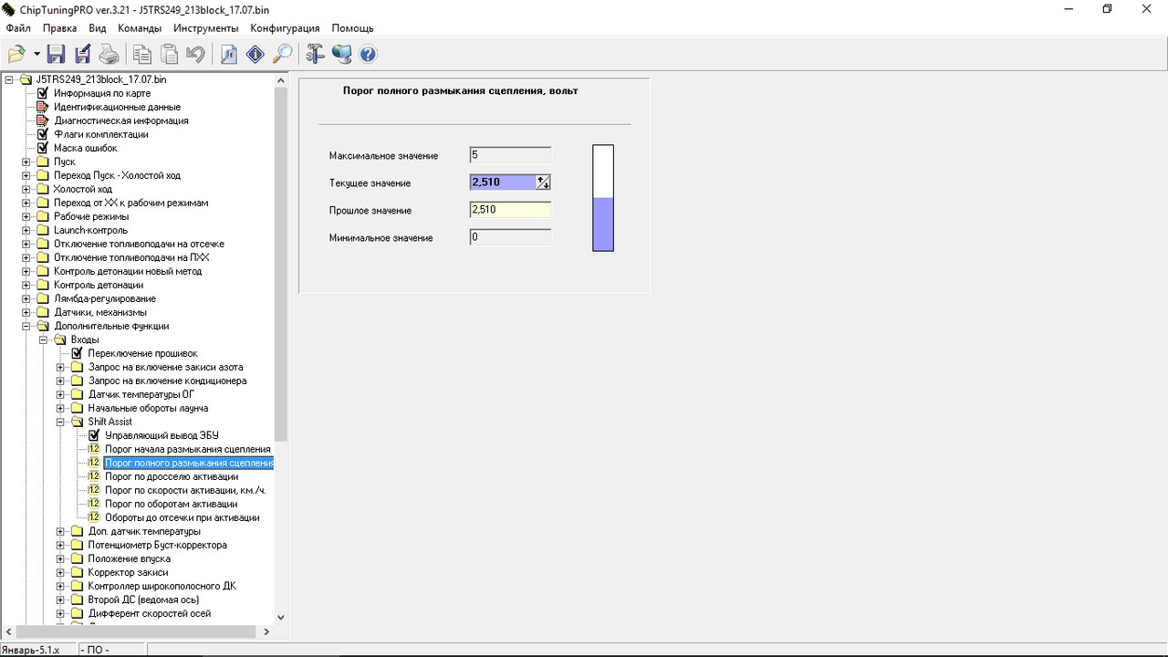 Открыть в новом окне