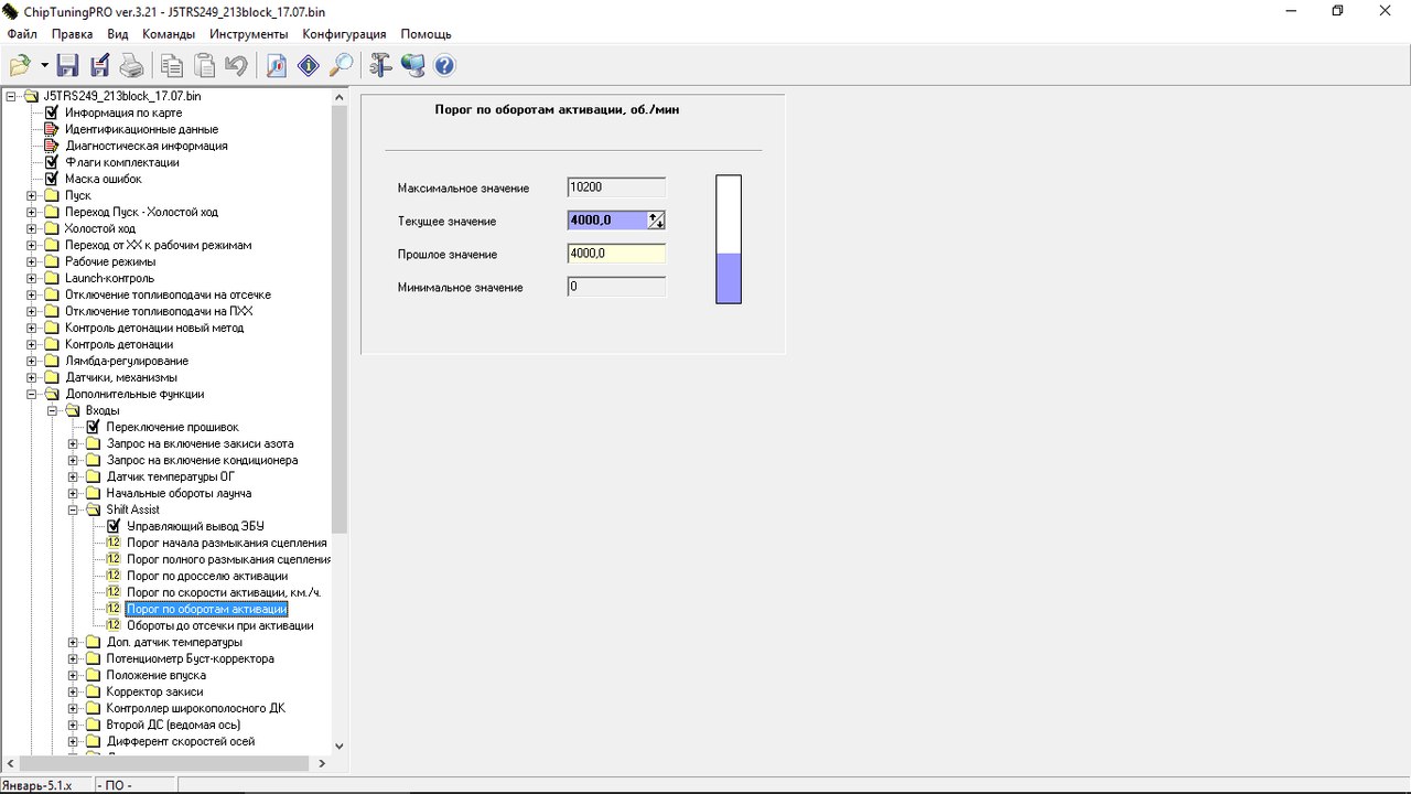 Открыть в новом окне