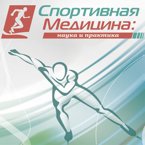 Интернет Магазин Спортивной Медицины