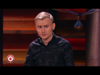 Женя Синяков - Проблемы со знакомством
