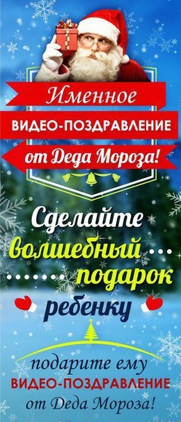 Новогоднее Видео Поздравление От Деда Новогоднее Видео Поздравление От Деда