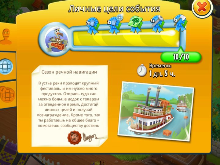 Кораблики  уплыли .