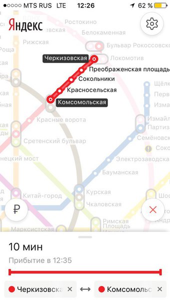 Сдается койко - место, строго РФ 18 кв.м. 7,5 тыс,руб. + залог, можно разбить, без комиссии!!! <br>метро Черкизовская- 15мин пешком или 5 мин на транспорте <br>На Черкизовской переход на МЦК –Локомотив! <br>до кольцевой 10 мин , до центра 16 мин <br>метро Щелковская - 15мин пешком или 5 мин на транспорте <br>метро Первомайская – 10 мин траспортом <br>Только для девушки/женщины от 25 до 40 лет. <br>В квартире живет еще 3 девушки, очень дружный и спокойный коллектив, квартира новая, после ремонта в ноябре 2016г - фото Фото: Сдается койко - место, строго РФ 18 кв.м. 7,5 тыс,руб. + залог, можно разбить, без комиссии!!! <br>метро Черкизовская- 15мин пешком или 5 мин на транспорте <br>На Черкизовской переход на МЦК –Локомотив! <br>до кольцевой 10 мин , до центра 16 мин <br>метро Щелковская - 15мин пешком или 5 мин на транспорте <br>метро Первомайская – 10 мин траспортом <br>Только для девушки/женщины от 25 до 40 лет. <br>В квартире живет еще 3 девушки, очень дружный и спокойный коллектив, квартира новая, после ремонта в ноябре 2016г