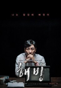 Синяя борода / Bluebeard (2017) Синяя борода / Bluebeard (2017)