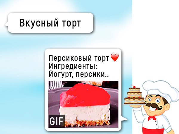 Напиши мне в сообщения название блюда или ингредиенты, 