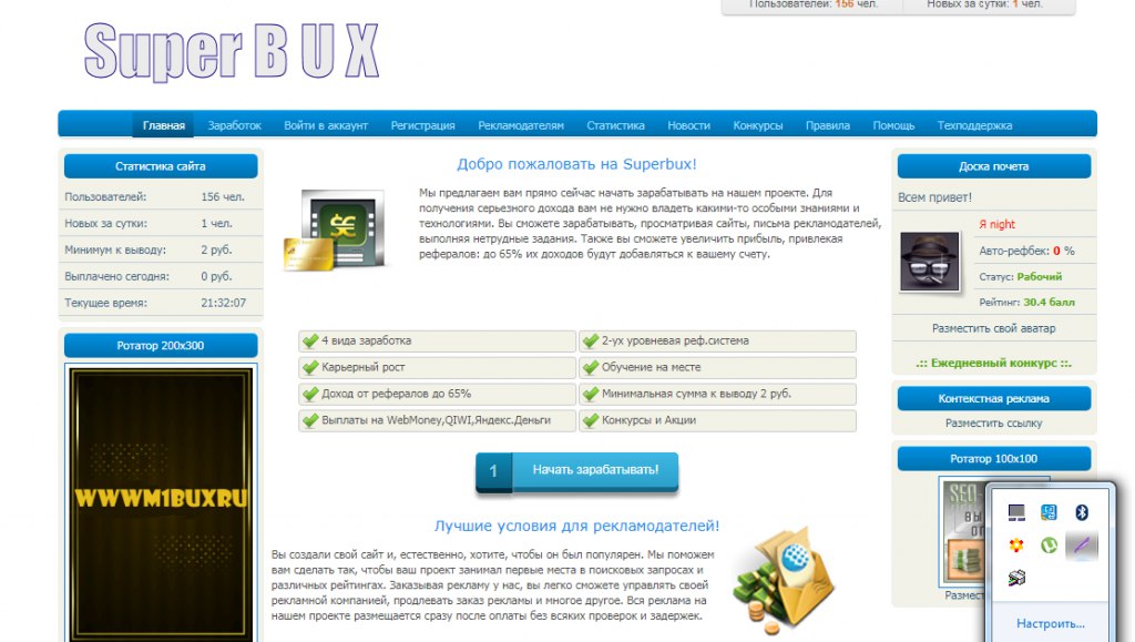 Букс Клуб Интернет Магазин