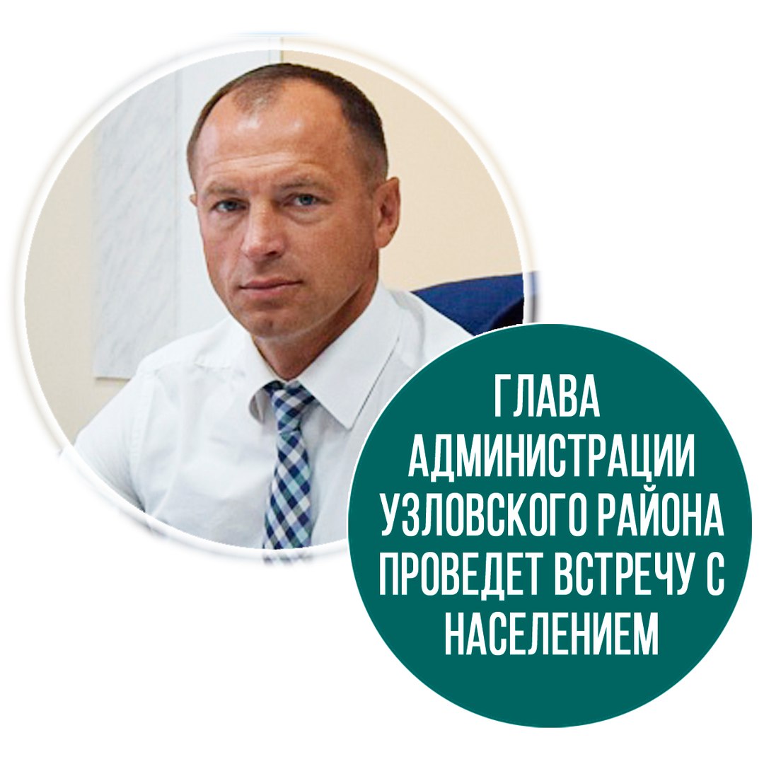 Встречи продолжаются Встречи продолжаются