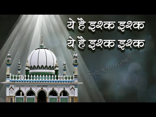 Top Qawwali Yeh Ishq Ishq Hai Ishq | Heart Touching Qawwali Must Listen