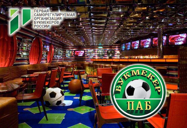 особенности ставок на американский футбол особенности ставок на американский футбол