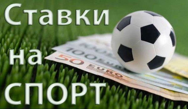 прогноз на футбол и кхл сегодня прогноз на футбол и кхл сегодня