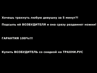 Дали возбудитель и трахнули, лохматых молодых