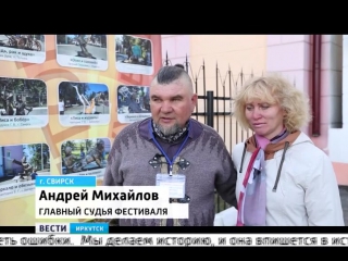 Фестиваль бетонной скульптуры «Творимир» прошёл в Свирске