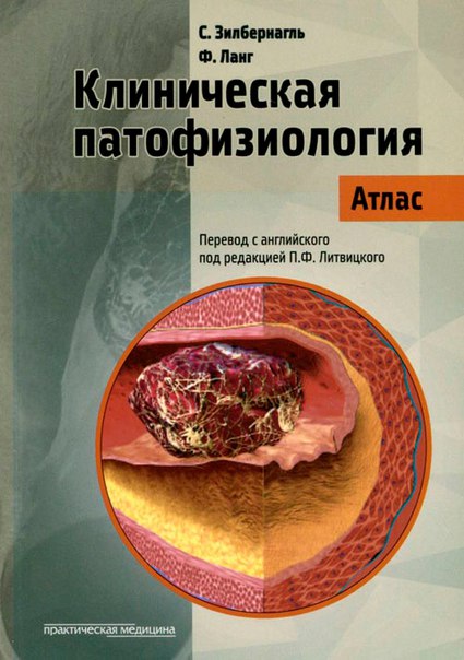 ВНИМАНИЕ!