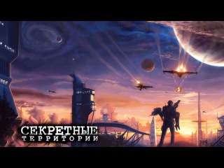 Смотреть фильм иллюзия полета в хорошем качестве 1080
