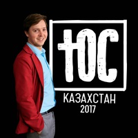 Сергей Осадчий