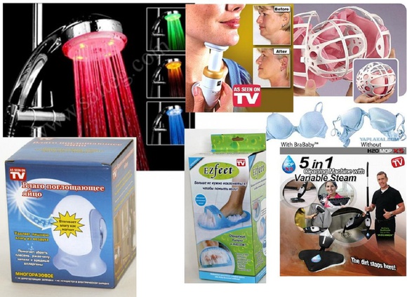 Тв Шоп Магазин Каталог