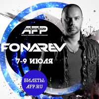 Владимир Фонарев