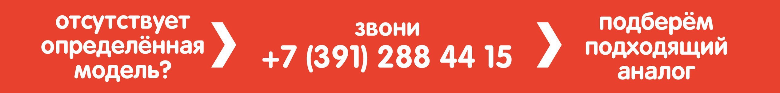 Eeshop Ru Красноярск Интернет Магазин