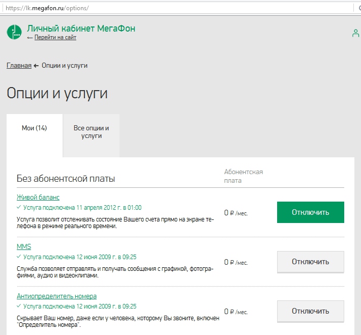 Как удалить и что это Как удалить и что это