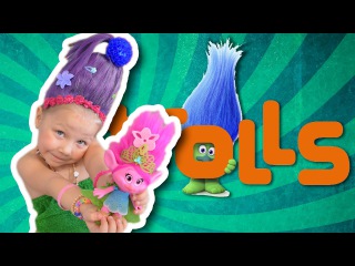 Тролли 2016 мультфильм. Новые игрушки Тролли, Розочка обзор игрушки. Poppy unboxing toy trolls