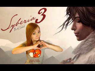 Syberia 3 (прохождение на стриме) р.2