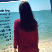 Елена Сарана