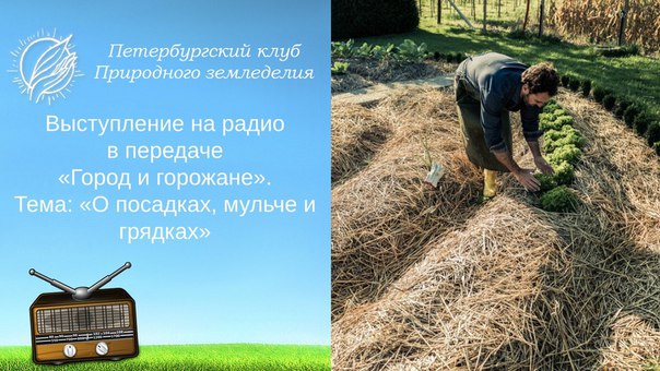 Интернет Магазин Клуба Природного Земледелия